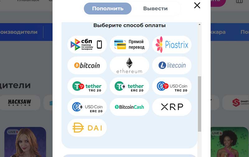 Финансовые операции в казино Чемпион